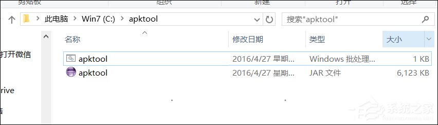 编译apk文件需要使用哪些软件?安卓apk反编译教程