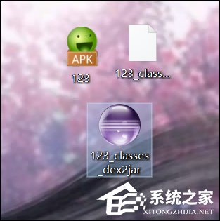 编译apk文件需要使用哪些软件?安卓apk反编译教程