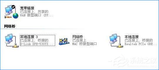 电脑在Windows XP系统下实现共享上网方法