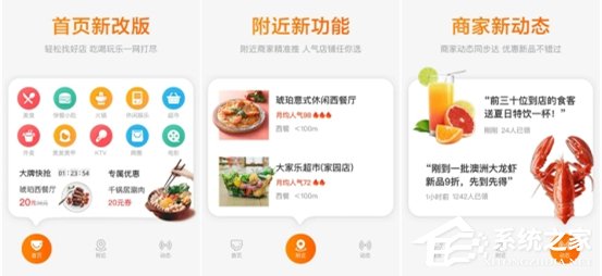 支付宝“口碑”独立：又一用户亿级别APP诞生