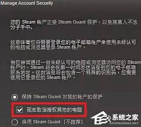 如何防止Steam号被封?防止Steam号被封的方法
