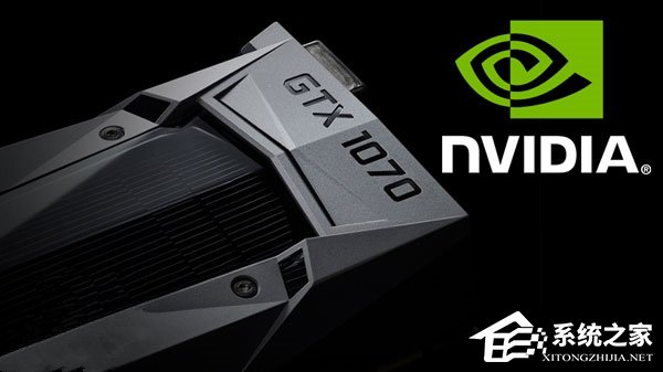 Nvidia新显卡GTX 1070 Ti曝光：对标AMD Vega 56