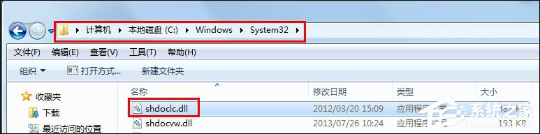 Win7下为什么不能复制粘贴