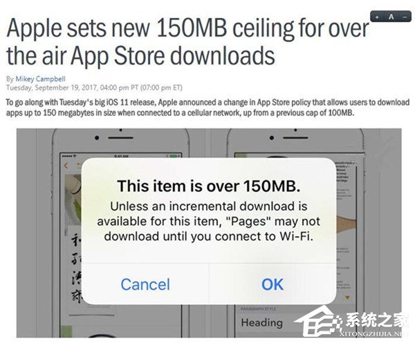 苹果App Store宣布新规：使用蜂窝网络下载应用大小限制提升至150MB