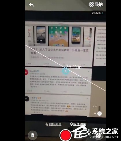iOS 11 AR功能巨大提升：AR体验逆天