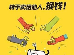 闲鱼可以加卖家为好友吗？闲鱼加好友教程