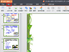 在PPT中怎么输入分数？PPT中输入分数的方法
