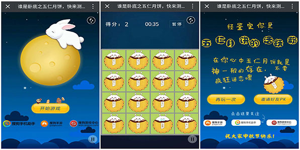 假期无聊的时候玩什么？国庆中秋放假必备APP