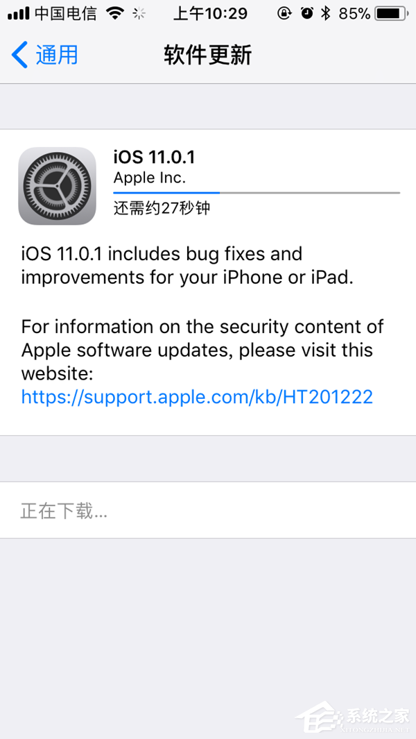 苹果悄然发布iOS 11.0.1更新：终于修复这个Bug