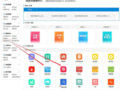 淘宝怎么设置优惠券？淘宝设置优惠券教程