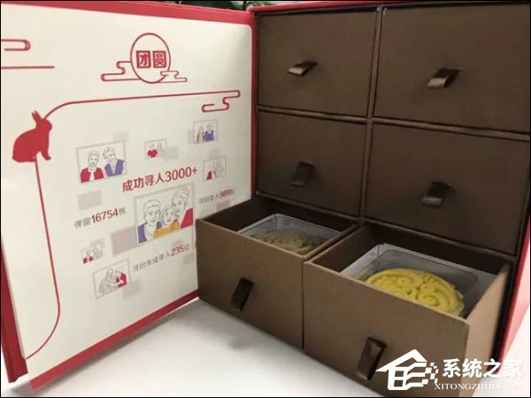 2017年各大互联网公司的月饼包装设计