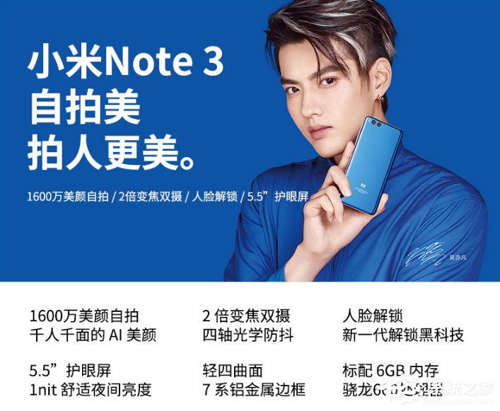 华为麦芒6和小米Note3买哪个好?9月全面屏手机买哪个好?
