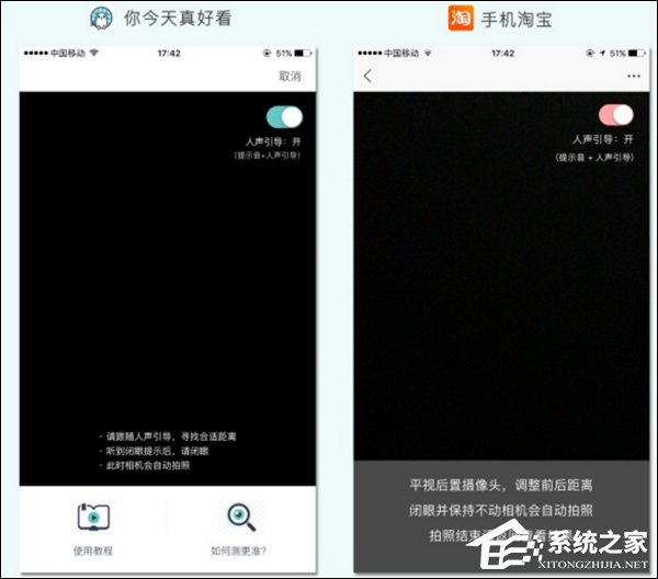 永久下线相关功能！天猫承认手机淘宝APP涉嫌抄袭