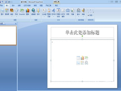 在PPT中怎么制作图表？PPT制作图表的方法