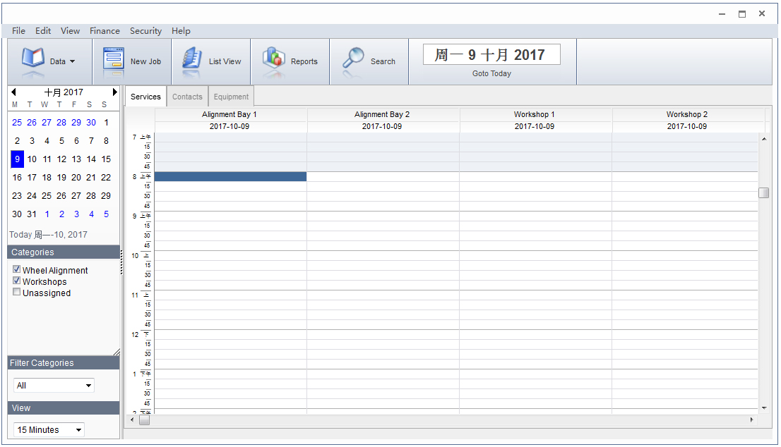 Job Designer(行政管理软件) V4.8.0.16 英文版