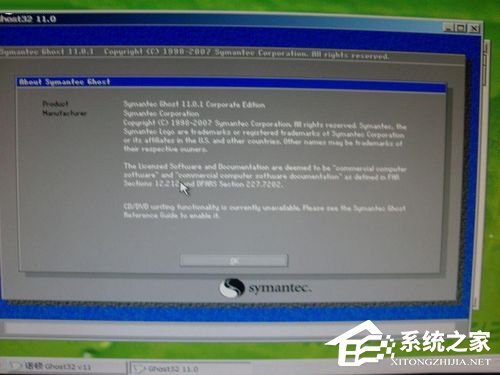 U盘安装win7操作系统教程【组图】