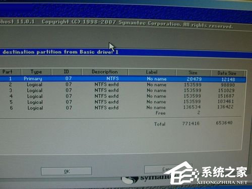U盘安装win7操作系统教程【组图】