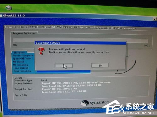 U盘安装win7操作系统教程【组图】