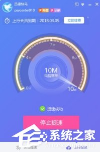 迅雷玩客币即将开挖：暴富机会得学会抢占新机
