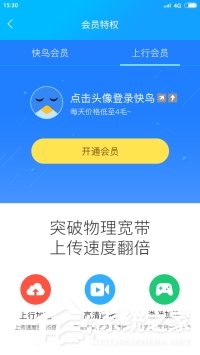迅雷玩客币即将开挖：暴富机会得学会抢占新机