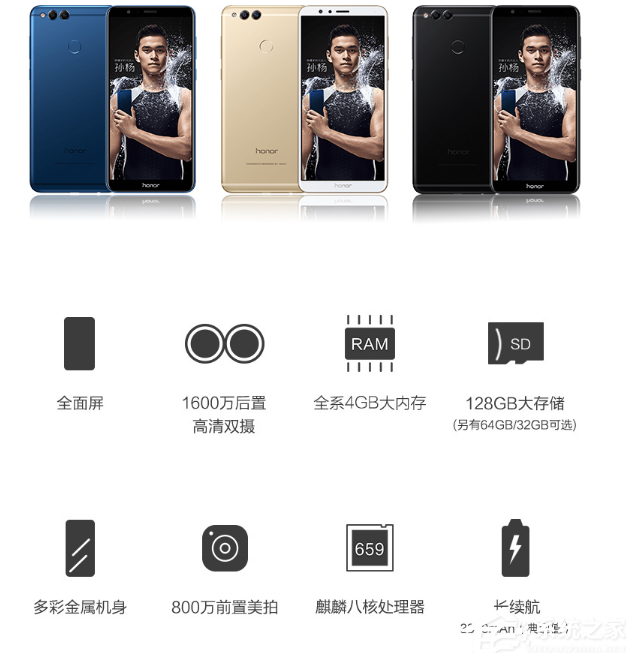 荣耀畅玩7X怎么样？值得买吗？荣耀畅玩7X评测分析