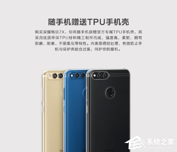 荣耀畅玩7X怎么样？值得买吗？荣耀畅玩7X评测分析