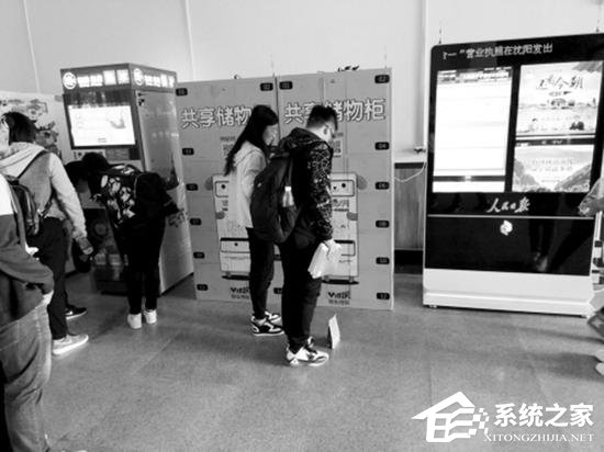 沈阳某高校现“共享储物柜”：日租1元 5元1周