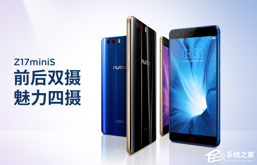 努比亚Z17S和Z17miniS哪个好？nubiaZ1mini7S和Z17S区别对比