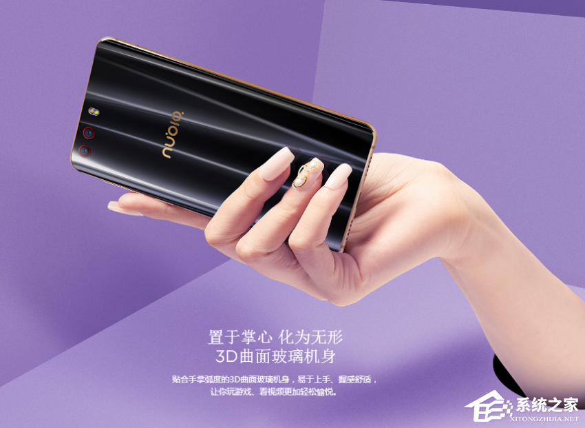 努比亚Z17S和Z17miniS哪个好？nubiaZ1mini7S和Z17S区别对比