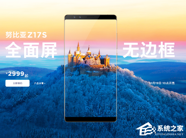 努比亚Z17S和Z17miniS哪个好？nubiaZ1mini7S和Z17S区别对比