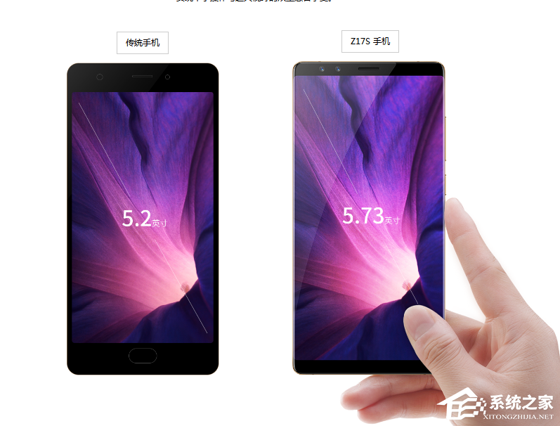 努比亚Z17S和Z17miniS哪个好？nubiaZ1mini7S和Z17S区别对比
