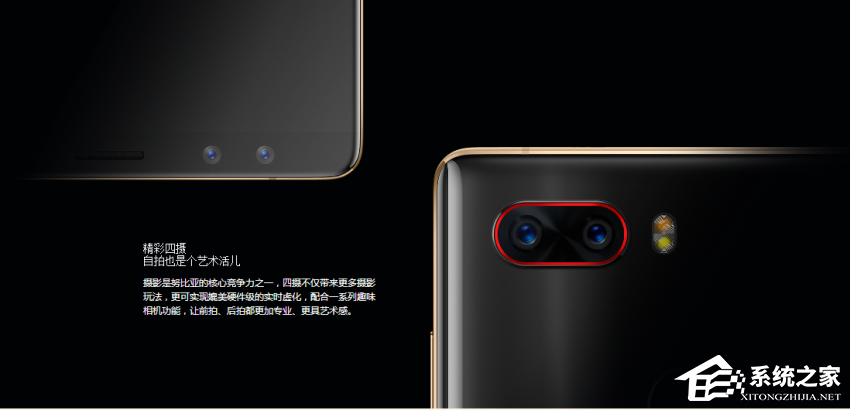 努比亚Z17S和Z17miniS哪个好？nubiaZ1mini7S和Z17S区别对比