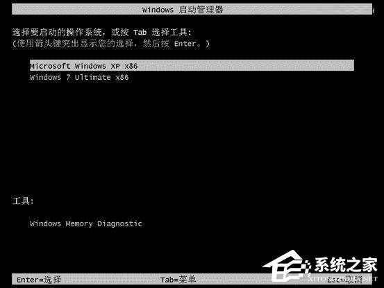 怎样安装双系统