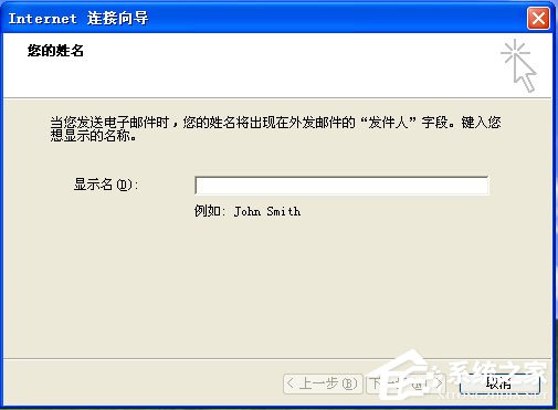 Win XP也批量转换图片格式