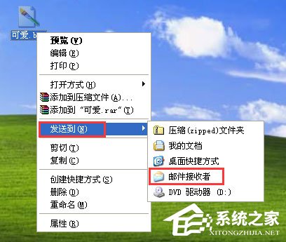 Win XP也批量转换图片格式