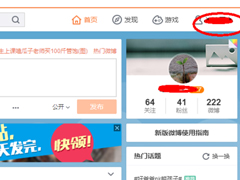 怎么批量删除微博？新浪微博批量删除微博的方法