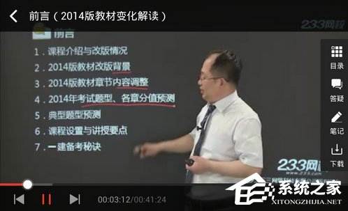 网校课堂APP哪个好？2017网校学习平台推荐