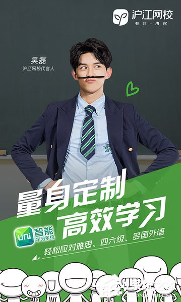 网校课堂APP哪个好？2017网校学习平台推荐