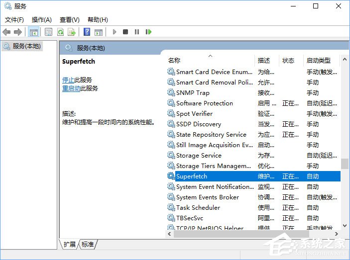 Win10无法启动ReadyBoost功能怎么办?