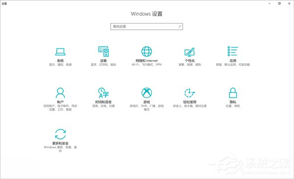 微软开始推送Win10秋季创意者正式版