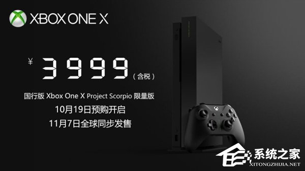 手慢则无！Xbox One X天蝎座限量版在京东48秒售罄