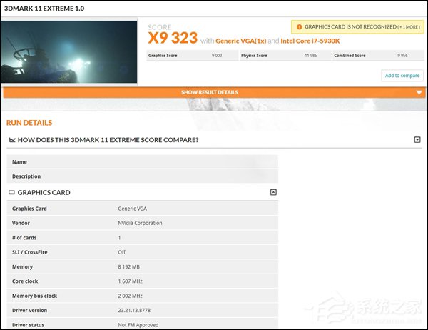 本月底发布！外媒曝光Nvidia GTX 1070 Ti 3DMark跑分成绩