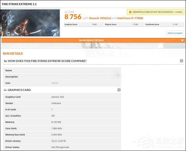 本月底发布！外媒曝光Nvidia GTX 1070 Ti 3DMark跑分成绩