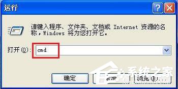 教你怎样找回消失的“Run”命令