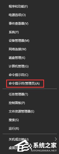 Win10开机提示“Windows sockets启动失