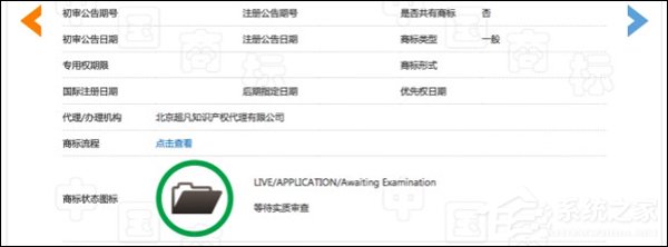 还有这种操作?网曝乐视手机抢注“全面屏”商标