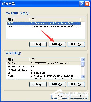 安装软件时系统为何提示找不到路径