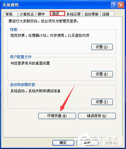 安装软件时系统为何提示找不到路径