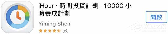 有哪些时间管理类APP值得推荐？生活计划安排必备APP