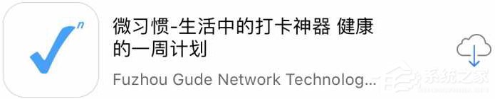 有哪些时间管理类APP值得推荐？生活计划安排必备APP
